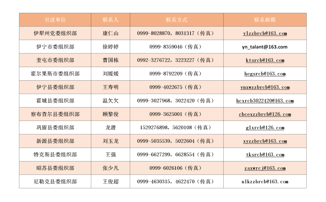 文字文稿1.png 图片