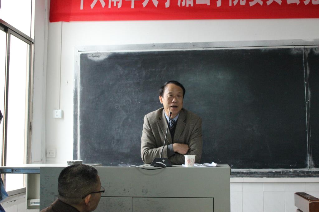 南华大学督导组组长荣石泉讲话