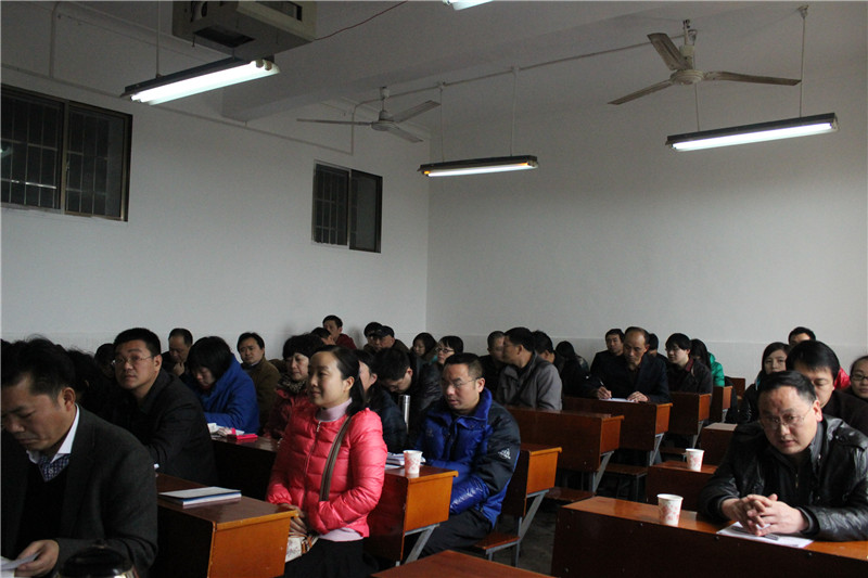 我院全体教职工与学生代表在会场