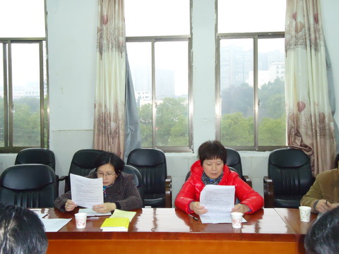 院其他主要领导认真学习会议文件精神