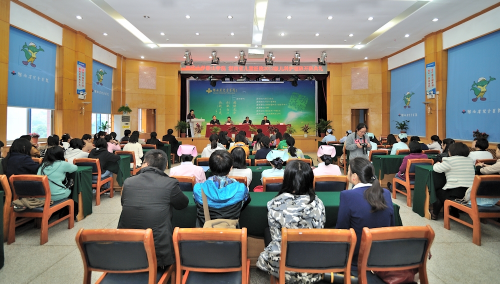 南华大学儿科学院举行首届儿科护理班开班典礼