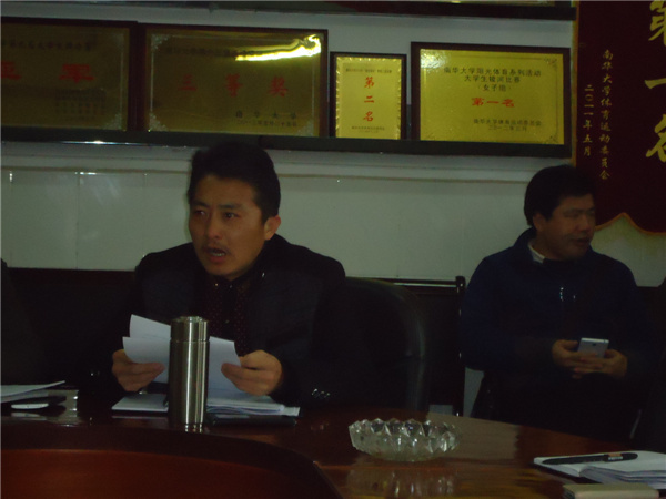 学院院长伍衡山通报院情并部署2015年工作