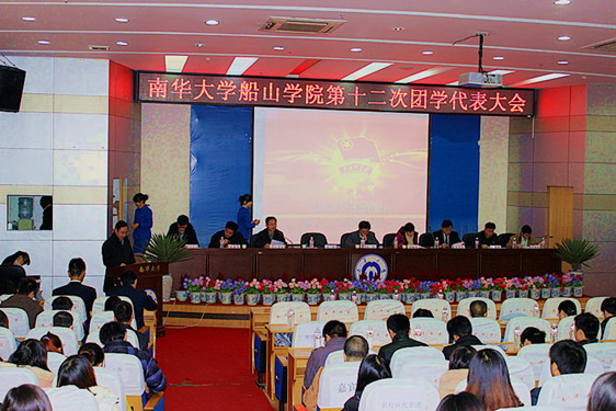 图为太阳集团tyc151院长黄昕老师为此次大会致开幕辞。