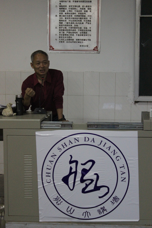 肖老师在讲述战争与收藏